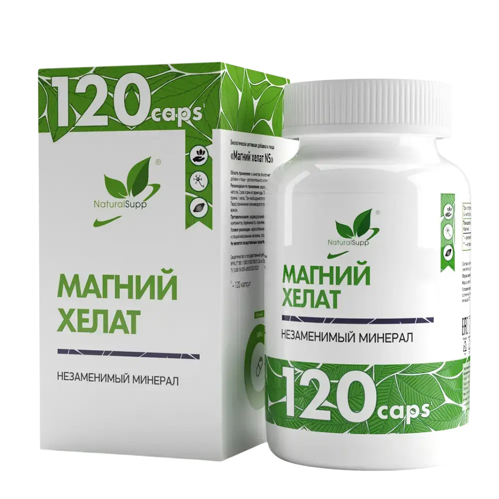Магний Хелат NaturalSupp Magnesium Chelate 120 капс