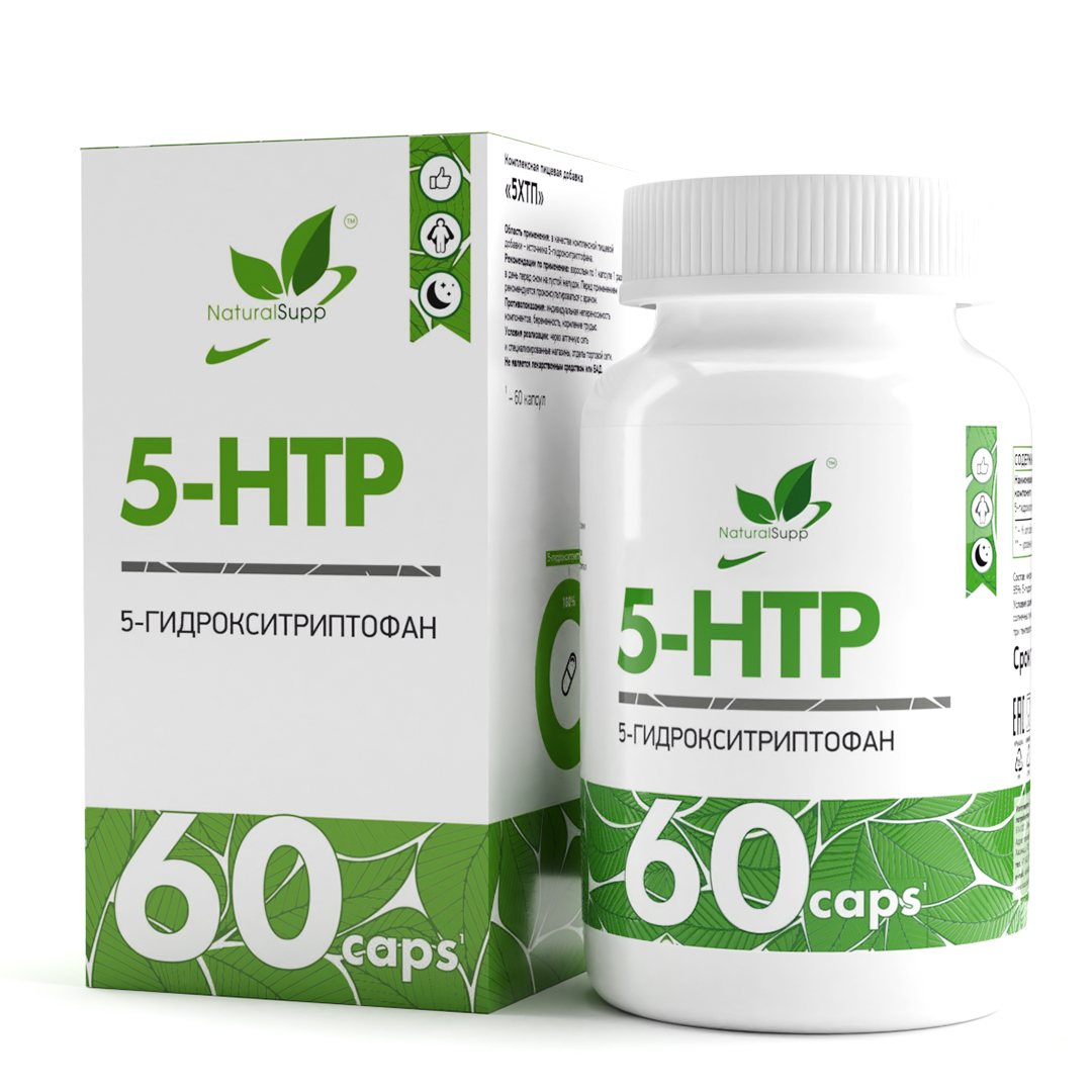 5-гидрокситриптофан NaturalSupp 5-HTP 60 капс